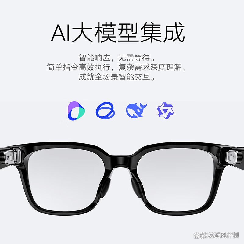 智慧之選 暴龍AI智能光學眼鏡——智能與防護兼備，時尚與功能的完美融合