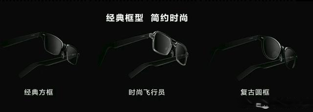 不是智商稅？華為智能眼鏡（第三代）深度評測 它如何成為頸椎健康的智能助手？